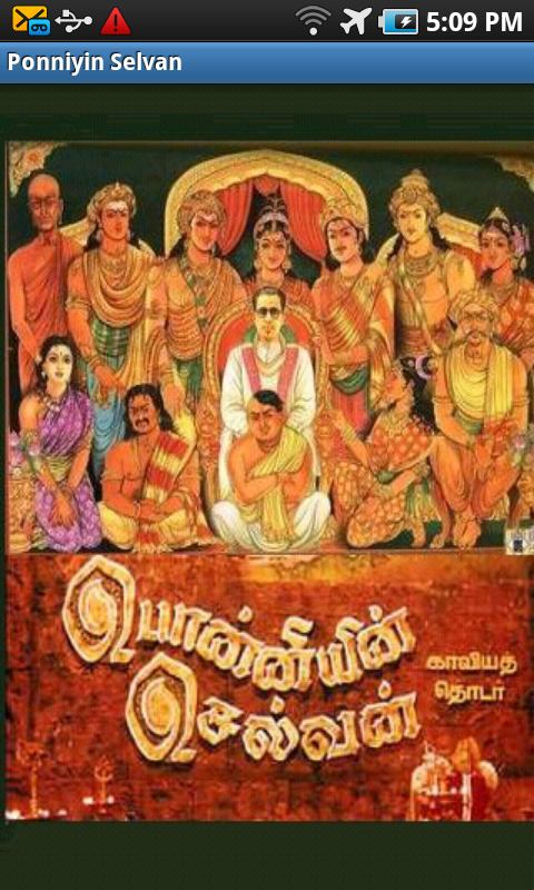 tamil history novels pdf download